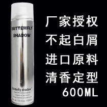 Hair gel Female Broken Hair God Instrumental Dry hard men Styled Spray Clear Chanter hard powerful and persistent styling hair