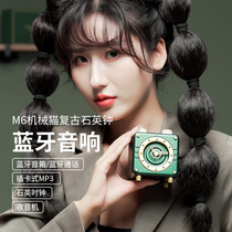 Open KAWOO mini cat retro wireless Bluetooth speaker multi-function ksong FM Radio card clock audio