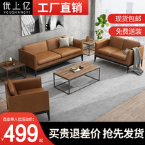 Lounge Relaxation Sofa Profiled room genuine leather trio Place owner Hospitality Hotel Apartment Sofa Tea Table