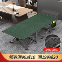 Folding bed single bed recliner lunch rest bed office siesta folding bed simple home portable escort bed
