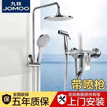 36431 High pressure spray gun shower