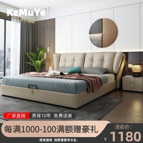  Nordic leather bed Modern minimalist master bedroom king bed 1 8m double bed Soft bag tatami wedding bed Light luxury leather bed