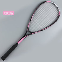 Sada squash racket all-carbon ultra-light integrated beginner set professional training to send a full set of accessories