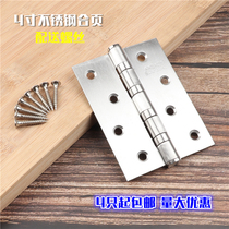 Stainless steel 4 inch thickened 304 stainless steel hinge door wooden door flat open loose leaf folding hinge silent bearing