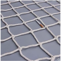 Bolded protective net Truck rope Nylon net Pull net cover sealing net Pig rope net net bundling net Safety rope