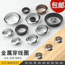 Metal hole cover threading hole Furniture line installation round threading box Table line Computer power decoration office hole cover