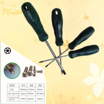 With T6T8T9T10T15T20T25T27T30 hollow star plum blossom six flower screwdriver hole screwdriver rice character