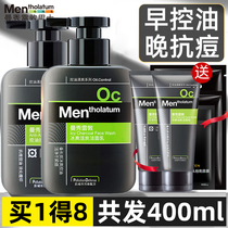Mentholatum icy activated charcoal facial cleanser for winter mens special refreshing oil control anti-acne shrink pores deep cleansing