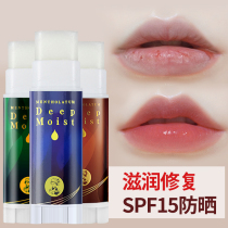 Manxiu Leitun lip balm Womens moisturizing moisturizing mint mens hydration anti-chapping flagship store mouth oil colorless base