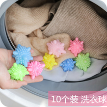 Laundry ball decontamination and anti-winding home Magic Japanese washing machine ball magic ball large machine wash cleaning ball artifact
