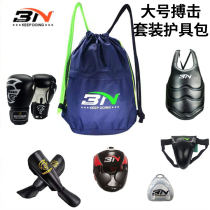 BN Taekwondo protective gear bag Boxing Sanda fight adult children backpack Martial arts shoulder back large sports bag