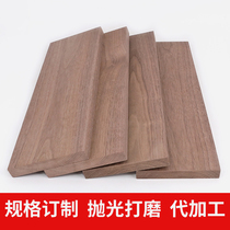 North American Black Walnuts Wood Board Wood Plank Wood Square Diy Handmade Material Tabletop Separator Custom Engraving