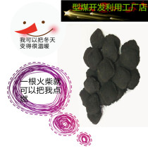 Carbon - warming furnace barbecue carbon barbecue to set a match can ignite 3 bags of discount package