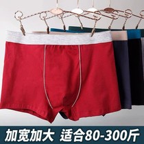 2 3 MoDel extra-large code mens underwear in old age high waist fattening guy shorts plus fattening up 300 haggers
