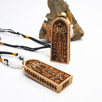 Taoist supplies small portable token peach wood pendant five Thunder order new product