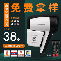 SUNBOSON bathroom wall-mounted hotel dedicated air duct wall-mounted hotel electric hair dryer toilet toilet toilet