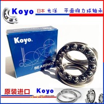 Imported from Japan KOYO thrust ball bearing 51310mm 51311mm 51312mm 51313mm 51314mm 51315