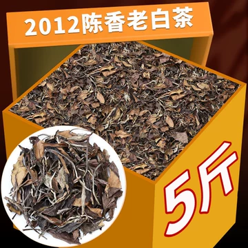 福鼎野生老白茶-福鼎野生老白茶促销价格、福鼎野生老白茶品牌- 淘宝