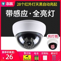 Hemisphere round simulation camera fake monitor simulation lamp infrared fake probe model induction paste-free hole