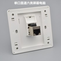 Single-Port through six types of shielded network cable socket 86 Gigabit computer module network extension docking dual-pass head panel