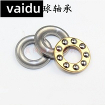 vaidu plane bearing F2-6 F2 5-6 F3-8 F4-9 F4-10 F5-10 F5-11 F5-12M