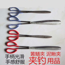 vaidu eel good clip fish hook hook pick 1 2 eel type yellow hand-caught snake rice clip Fish long hook clip