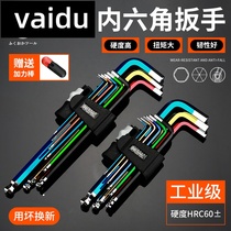 vaidu Ben Fukuoka inner six-angle wrench set ball head flower type 6-angle screwdriver High hardness inner six-square wrench