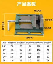 vaidu vise fishing line flat-mouthed vise clamp second-hand clamp pliers bench drill station angle heavy-duty special
