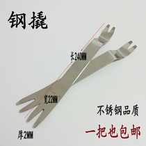 vaidu pry snap pry wrench Steel pry plate Crowbar Rocker Car audio disassembly snap door panel screwdriver Stainless steel