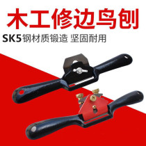 vaidu hand-pushed hand shaved stainless steel ruban cast-iron planing iron bench planing wood planing with portable hand