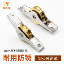 308 sliding door lower pulley kitchen cabinet door wheel steel cabinet sliding door rail roller door and window pulley stainless steel groove copper wheel