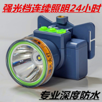 Bright Eagle LY503 headlight miners lamp charging long-range LED white light super bright head-mounted flashlight xenon night fishing