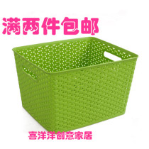 Imitation vine-knitted plastic containing basket rectangular table top containing basket case with covered toy storage basket Large number