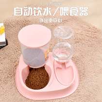Pet Automatic Feeder Cat Two-in-one Kitty Dog Automatic Pitcher Drinking Water All-in-one Cat Food Basin Dog Food