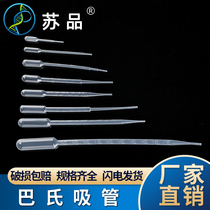 Plastic dropper 0 2ml 0 5 1 2 3 5 10ml disposable pipette Pap dropper 100 per package