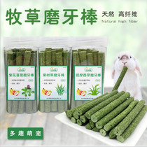 Rabbit molars Alfalfa grass sticks Natural nutrition Love bite Chinchilla Guinea pig Rabbit Rabbit digestion gas molars Teeth health