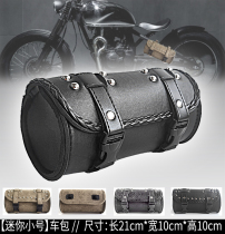 Mini trumpet motorcycle vintage bag calf U1C electric front bag self-propelled bicycle front and rear tail bag side bag