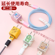 Apple x data line protective sleeve charging wire 5W 12w charger sticker iphone7plus special cell phone ear machine wire wound wire anti-break idea 6s protective sheath deity