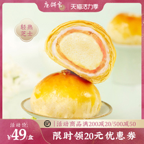 Tang Cake House Cheese egg yolk pastry heart Net Red Leisure snacks Snacks Shanghai specialty gift box Afternoon tea