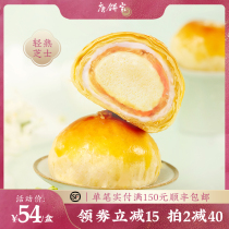 Tang cake home cheese egg yolk cake cake heart Net red casual snacks Shanghai specialty gift box afternoon tea