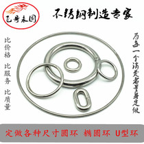 304 stainless steel ring stainless steel circle O-ring M4 Specifications Special able to do