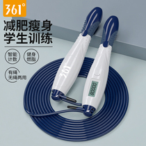 361 degree count skipping rope Fitness weight loss exercise Fat burning slimming adult primary school junior High school exam special professional rope