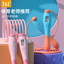 361 Degree count skipping rope for childrens primary school entrance examination physical examination countdown professional training wire rope