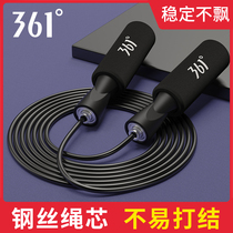 361 Jump Rope Fitness Weight Loss Sports for boys and girls Grease Steel Wire Racing Speed Professional Hop students for special ropes