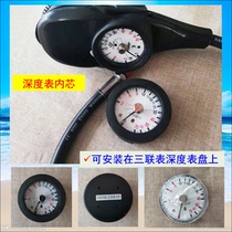  Triple watch Double watch Replacement depth watch core Imported diving depth watch Diving depth meter Diving instrument 