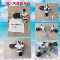 Diving bottle head valve G3 4 cylinder valve valve switch 18*1 5K valve aluminum alloy cylinder carbon fiber bottle