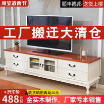 Chinese solid wood TV cabinet Coffee table combination Modern simple small apartment floor cabinet European bedroom living room TV cabinet