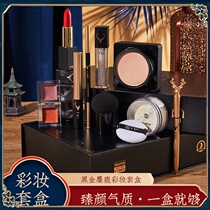 Custom black gold elk makeup box Chinese style makeup set Cosmetics full set of beauty gift box Beginner woman