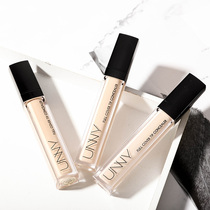 Xiao Du Fengs black-eyed bean Seal says goodbye to South Korea unny water concealer moisturizing and lasting skin tone