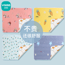 Girl menstruation pad washable nursing pad aunt small mattress to Aunts cushion physiological period urine pad